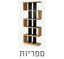 ספריות