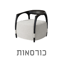 כורסאות
