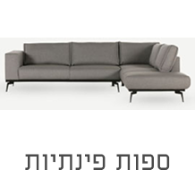 ספות פינתיות